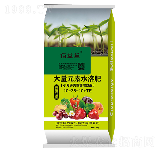 大量元素水溶肥（小分子殼寡糖增效型）10-35-10+TE-佰益笙-啟力農(nóng)業(yè)