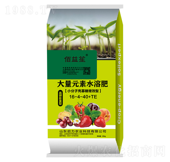 大量元素水溶肥（小分子殼寡糖增效型）16-4-40+TE-佰益笙-啟力農(nóng)業(yè)