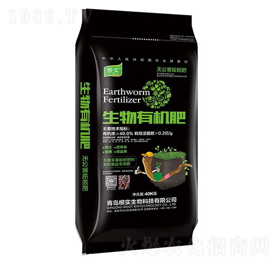 生物有機(jī)肥-百花生物