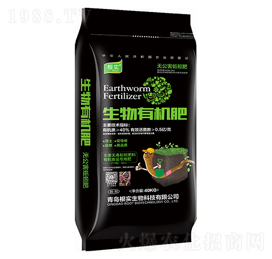 5億生物有機(jī)肥-百花生物
