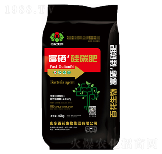 ��������̼��-�ٻ�����