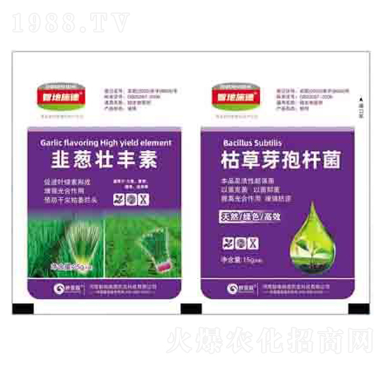 韭蔥壯豐素+枯草芽孢桿菌 潤澤