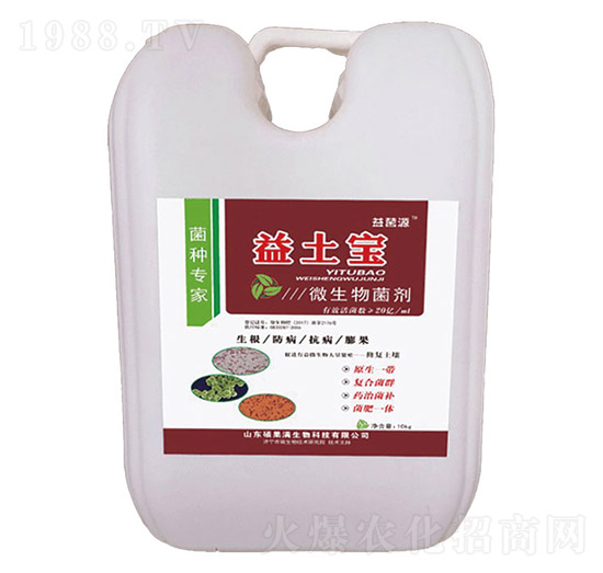 微生物菌劑-益土寶-碩果滿生物