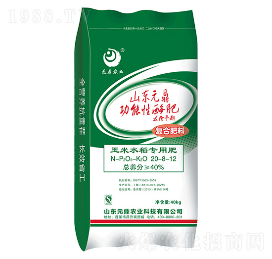 ˮ�����׌��÷�20-8-12-Ԫ���r(n��ng)�I(y��)