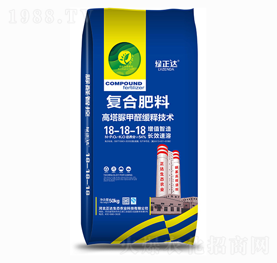 50kg復(fù)合肥料18-18-18 綠正達