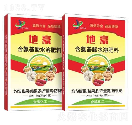 地下作物通用水溶肥 地豪 金牌化工