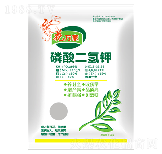 磷酸二氫鉀 花萬家 鉅邦農(nóng)業(yè)