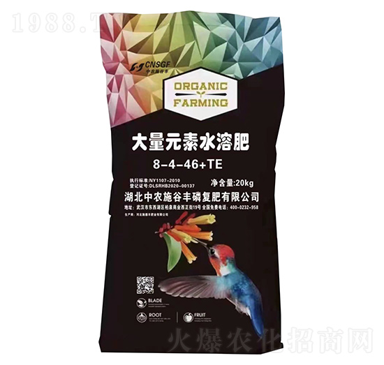 20kg����Ԫ��ˮ�ܷ���8-4-46+TE ���r(n��ng)ʩ���S