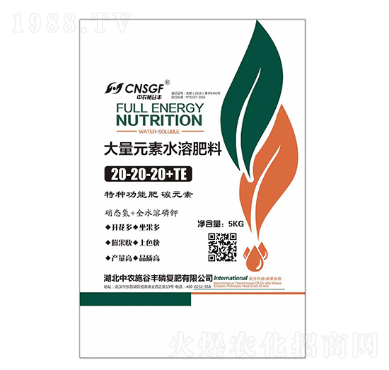 5kg����Ԫ��ˮ�ܷ���20-20-20+TE ���rʩ���S