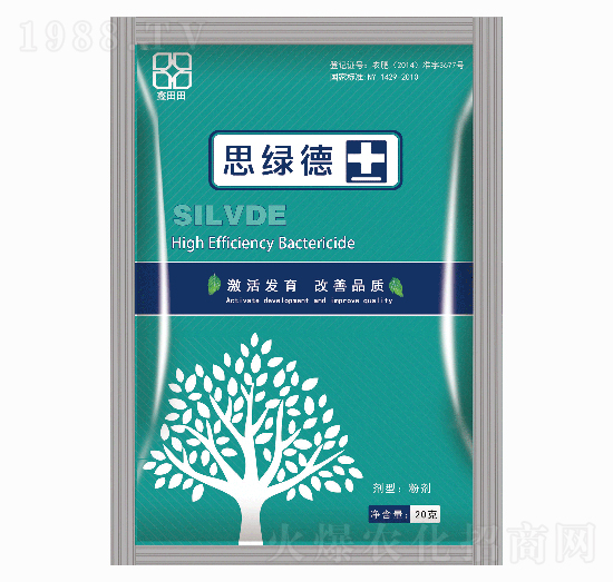 20g思綠德 鑫田田