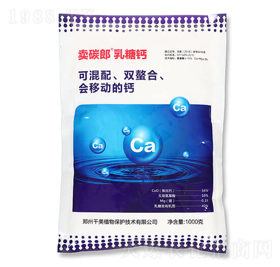 乳糖鈣 賣碳郎 千美植保