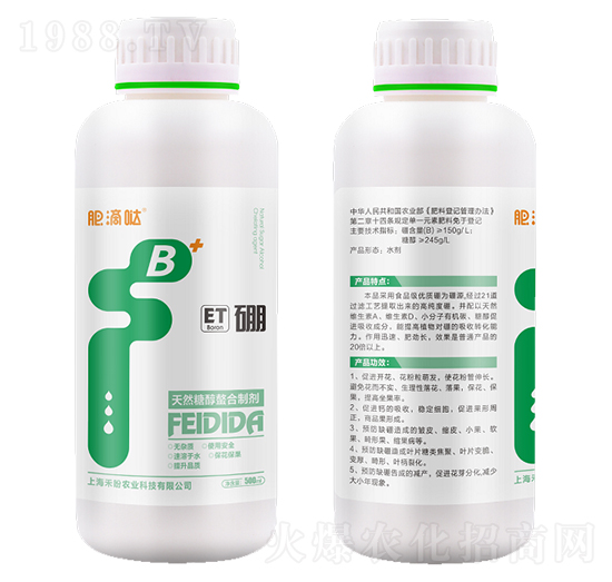 單一元素·硼-肥滴噠-禾盼農(nóng)業(yè)