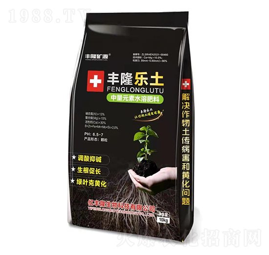 中量元素水溶肥料 豐隆樂土 億豐隆