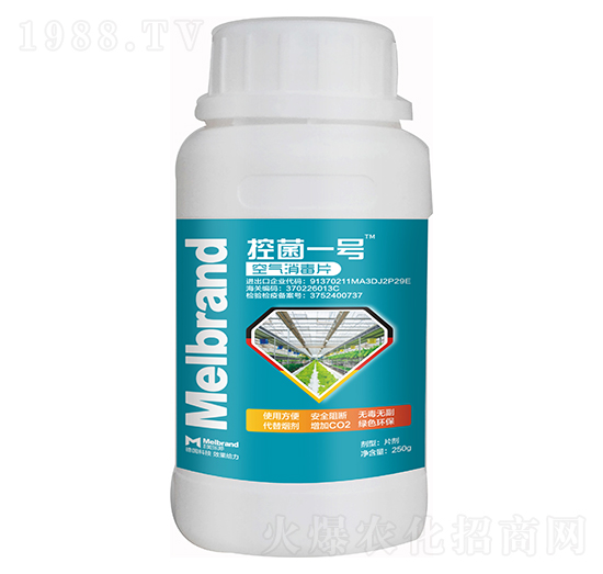 空氣消毒片 控菌一號(hào) 美樂邦