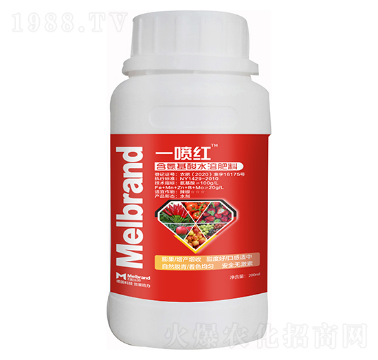 含氨基酸水溶肥料 一噴紅 美樂邦