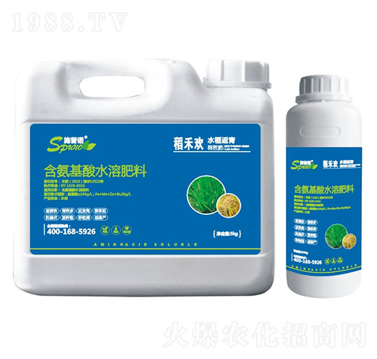 含氨基酸水溶肥料 稻禾歡 施普諾