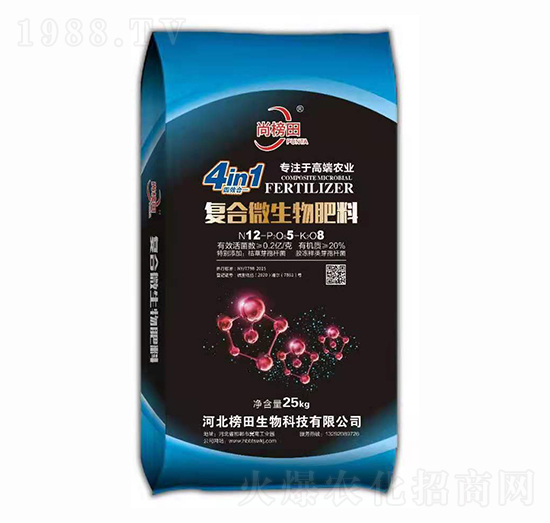 復合微生物肥料 尚榜田 榜田生物