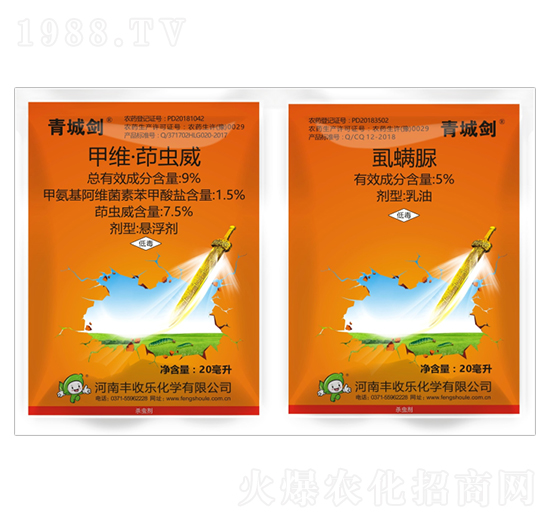 9%甲維.茚蟲(chóng)威+5%虱螨脲-青城劍-豐收樂(lè)