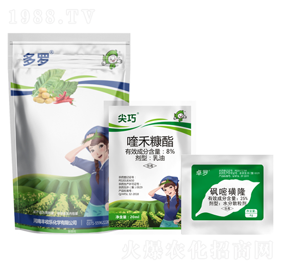 25%���׻�¡+8%୺̿���-���ɶ��_-�S�՘�(l��)