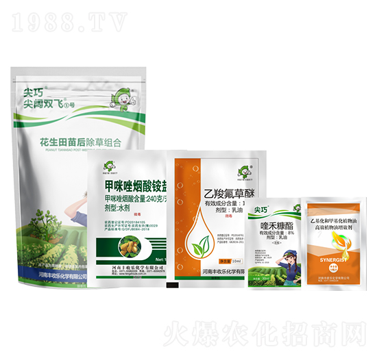 花生田苗后除草組合-尖闊雙飛①號-豐收樂