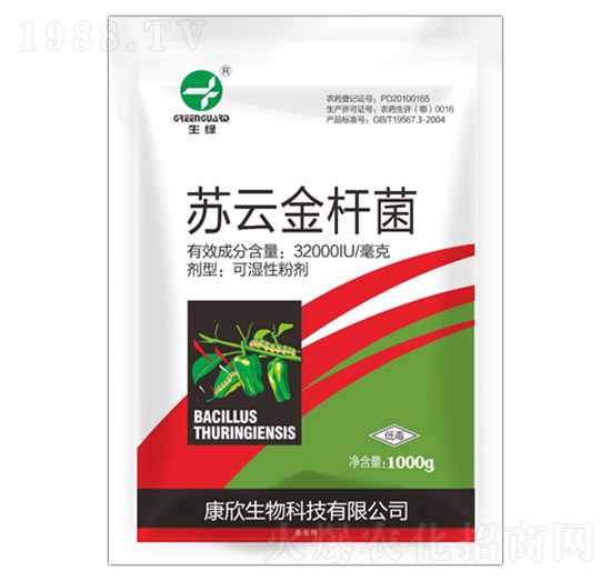 32000IU每毫克蘇云金桿菌 生綠 康欣生物