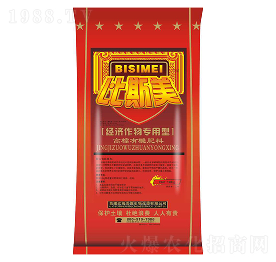 經(jīng)濟(jì)作物專用型有機(jī)肥-比美斯-巴姆普爾