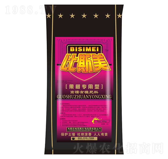 果樹專用型有機(jī)肥-比美斯-巴姆普爾