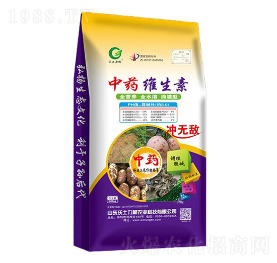 中藥維生素-沃土力根-歐菌集團(tuán)