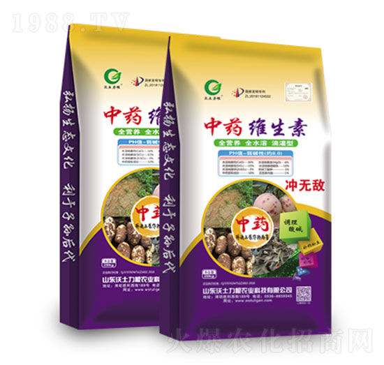 中藥·維生素1號(hào)-歐菌集團(tuán)