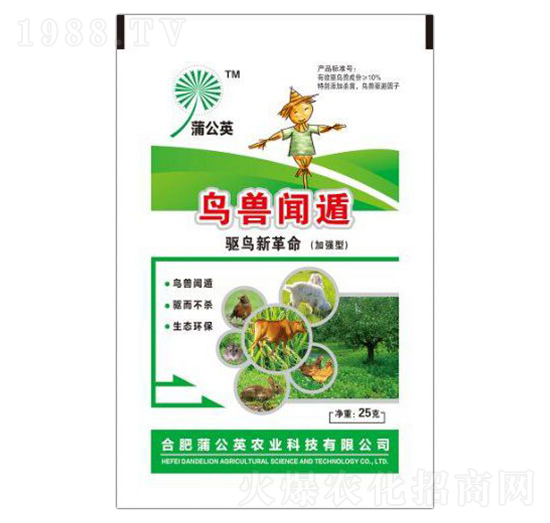 加強(qiáng)型鳥獸聞遁 蒲公英農(nóng)業(yè)