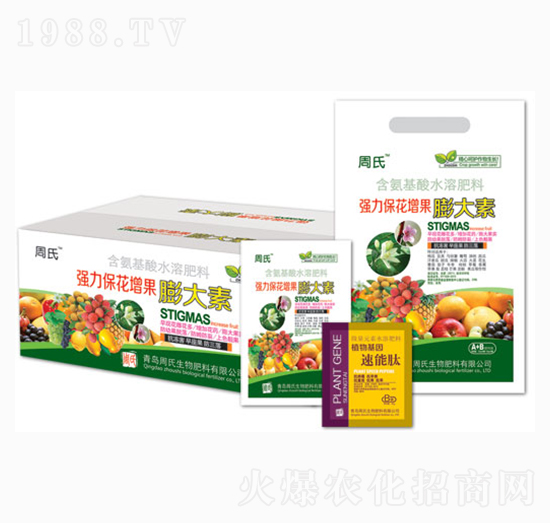 強(qiáng)力?；ㄔ龉虼笏?周氏農(nóng)化