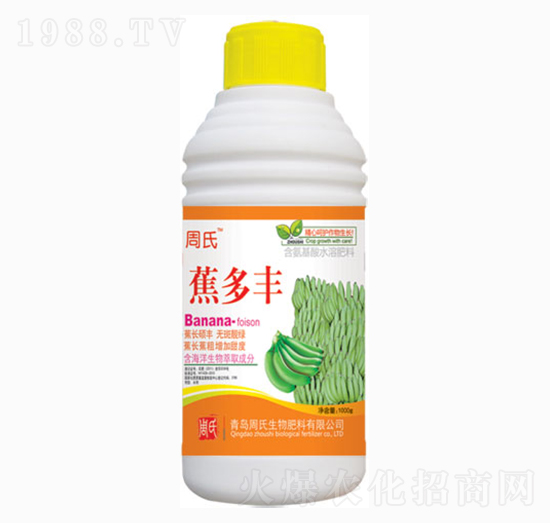 1000g蕉多豐-周氏農(nóng)化