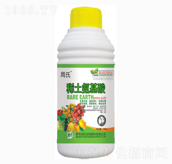 稀土氨基酸-周氏農化