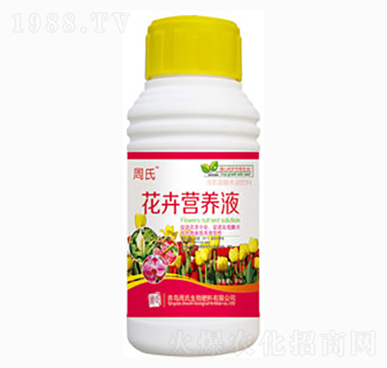 花卉營養(yǎng)液-周氏農化