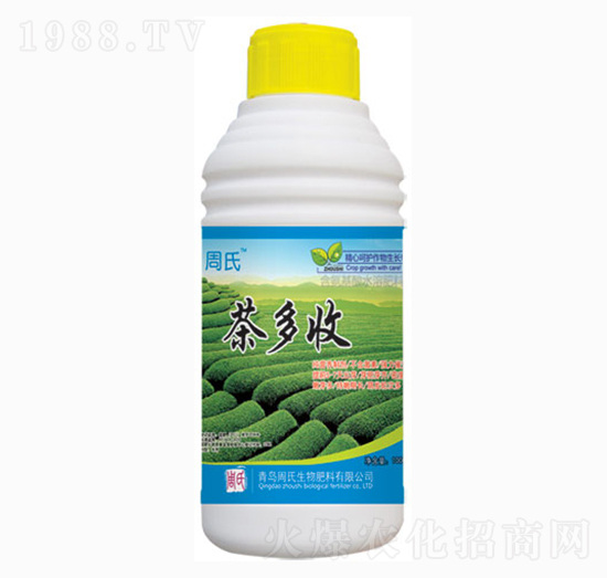 茶多收-周氏農(nóng)化