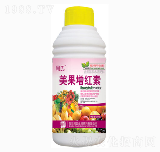 美果增紅素-周氏農(nóng)化