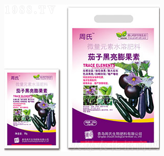 茄子黑亮膨果素-周氏農(nóng)化
