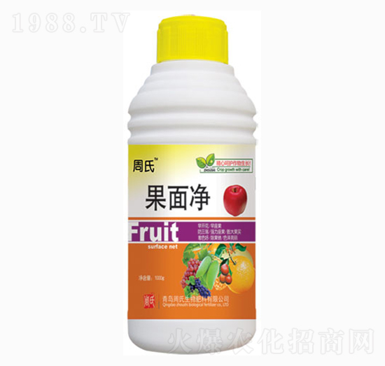 果面凈-周氏農化