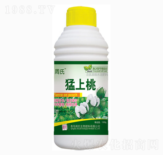 猛上桃-周氏農(nóng)化