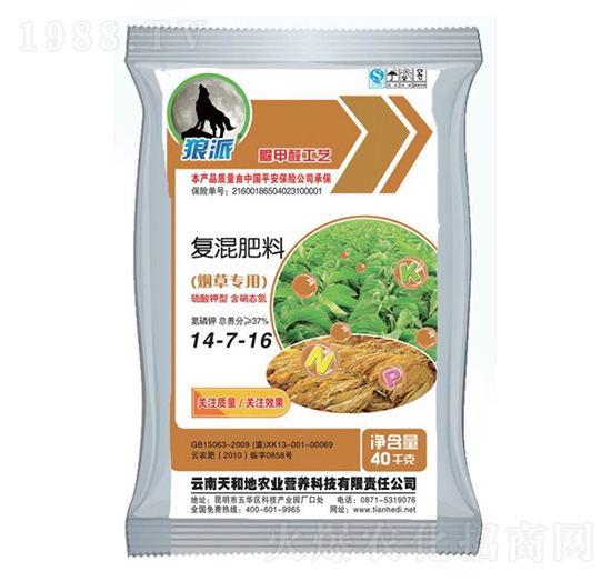 煙草專用硫酸鉀型復(fù)混肥料14-7-16-狼派