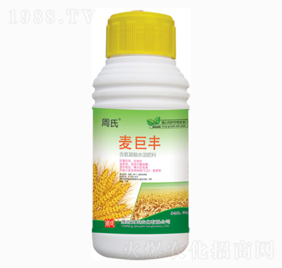 含氨基酸水溶肥料-麥巨豐-周氏農(nóng)化