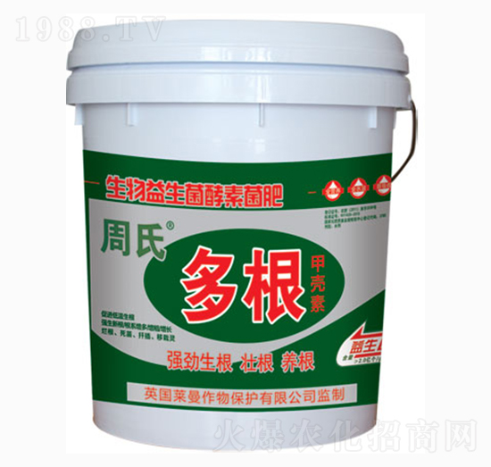 生物益生菌酵素菌肥-多根-周氏農(nóng)化