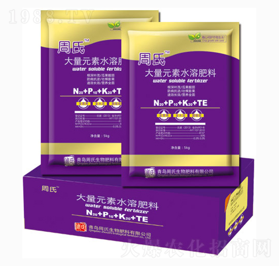 大量元素水溶肥料-周氏農(nóng)化