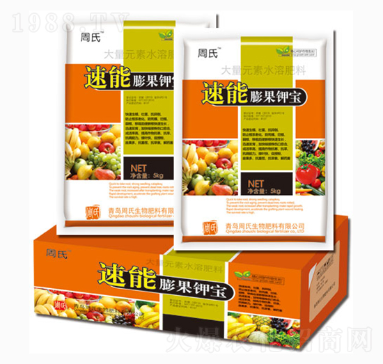 速能膨果鉀寶-周氏農(nóng)化