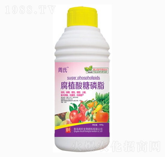 腐殖酸糖磷脂-周氏農化