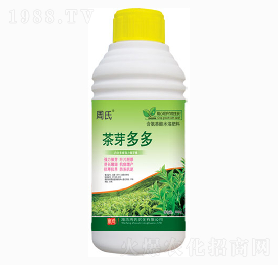 茶芽多多-周氏農(nóng)化