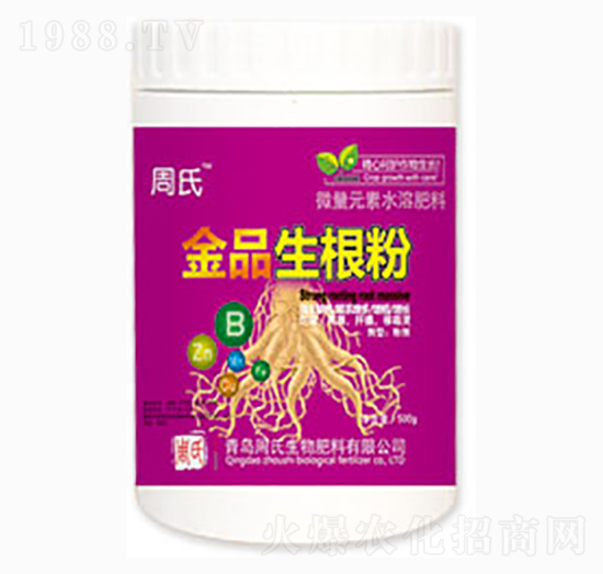 金品生根粉-周氏農化
