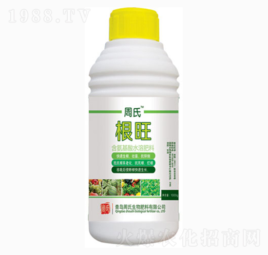 含氨基酸水溶肥料-根旺-周氏農(nóng)化