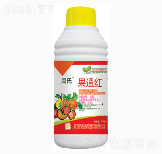 果通紅-周氏農(nóng)化