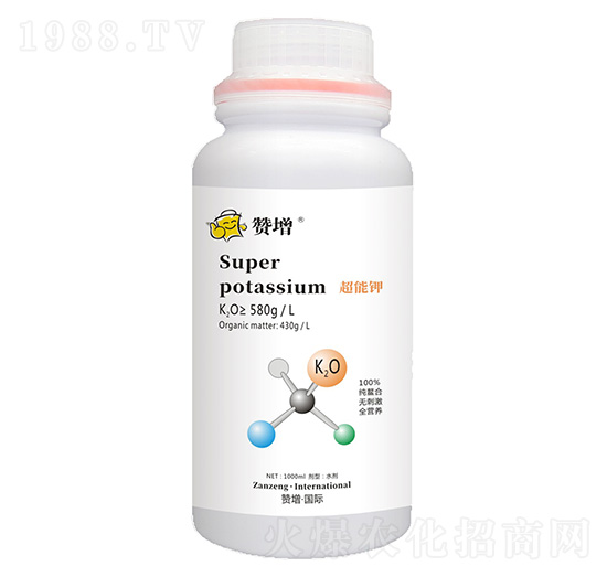 超能鉀 贊增
